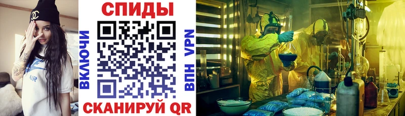 АМФЕТАМИН 98%  купить закладку  Урай 