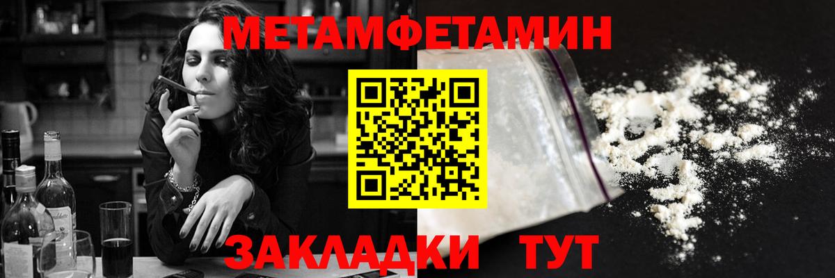 АМФЕТАМИН VHQ Урай