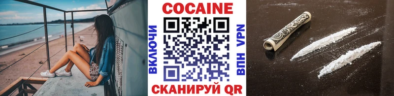 мориарти наркотические препараты  Урай  КОКАИН 97% 