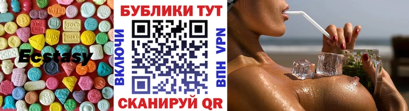 ЭКСТАЗИ Дубай  наркота  Урай 