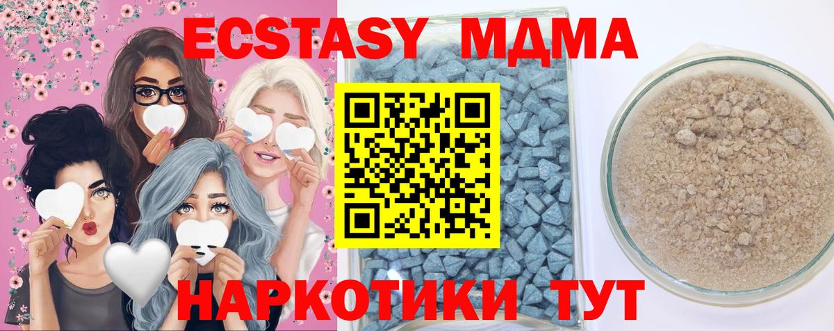 ЭКСТАЗИ Дубай Урай