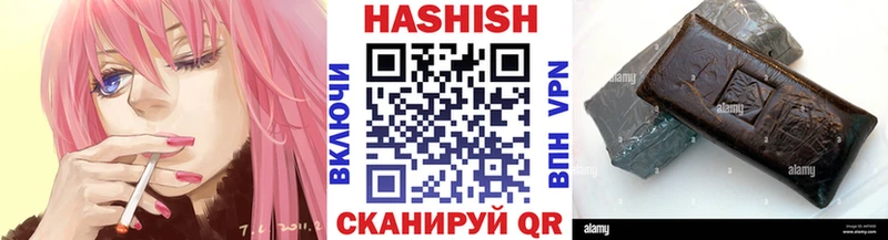 Гашиш Изолятор Урай