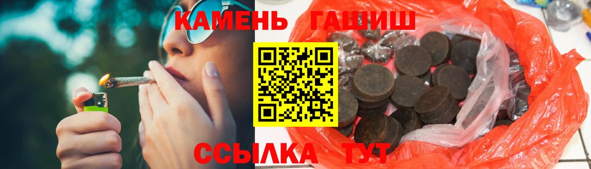 сколько стоит  Гашиш гарик  Урай  Вход с VPN  Гашиш ice o lator 