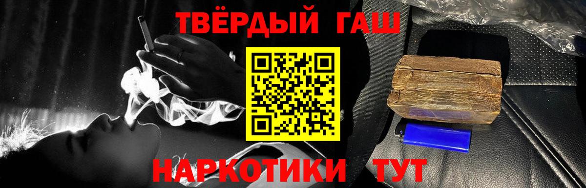 ГАШ убойный Урай