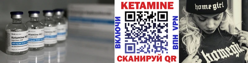 Кетамин VHQ ОМГ ОМГ Урай цена
