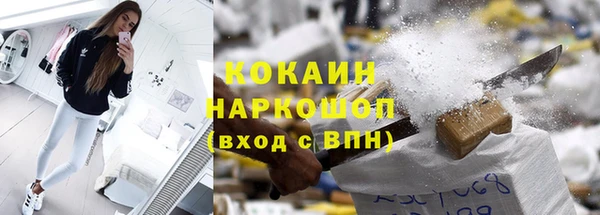 ALPHA PVP Заволжск