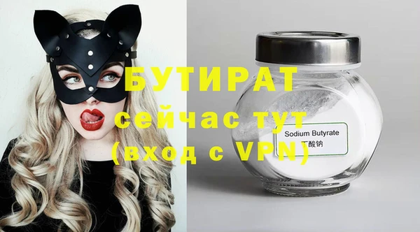 2c-b Заволжье
