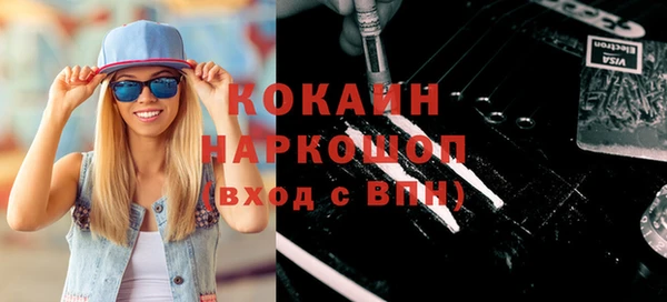 2c-b Заволжье