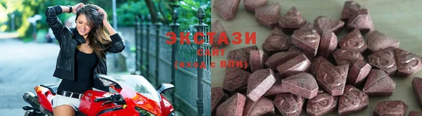MDMA Заводоуковск