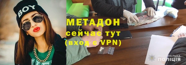 ALPHA PVP Заволжск