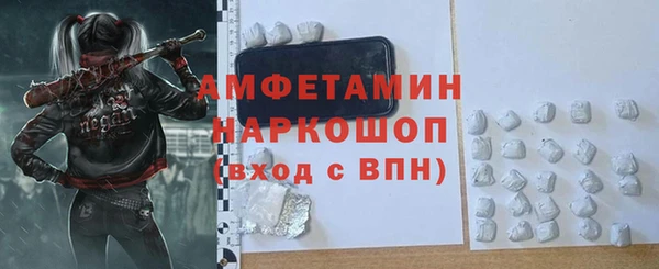 ALPHA PVP Заволжск