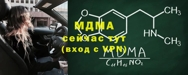 2c-b Заволжье