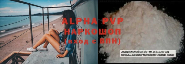 MDMA Заводоуковск