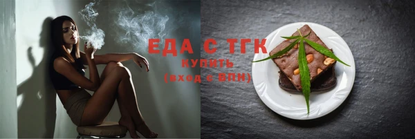 ALPHA PVP Заволжск