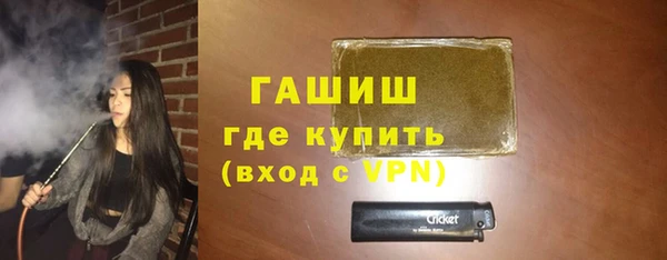 ALPHA PVP Заволжск