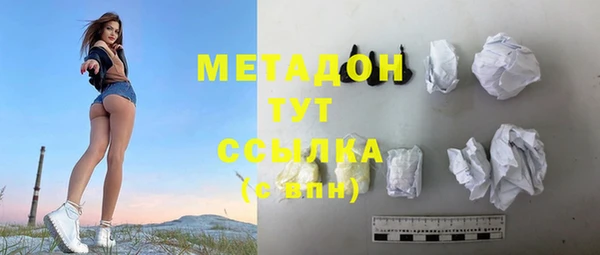 2c-b Заволжье