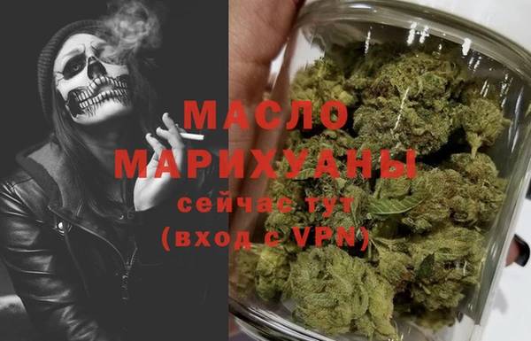 бутик Ельня
