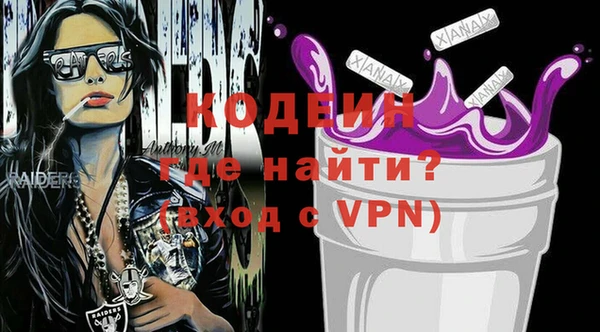 ALPHA PVP Заволжск