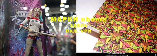 ALPHA PVP Заволжск