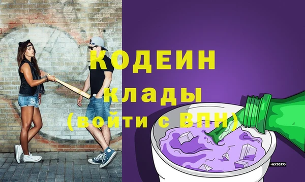 MDMA Заводоуковск