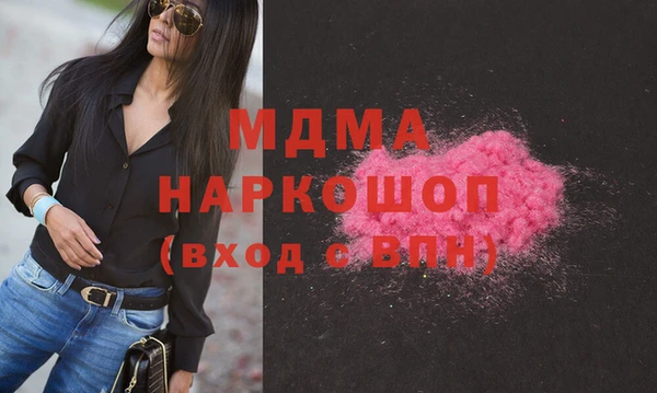 MDMA Заводоуковск