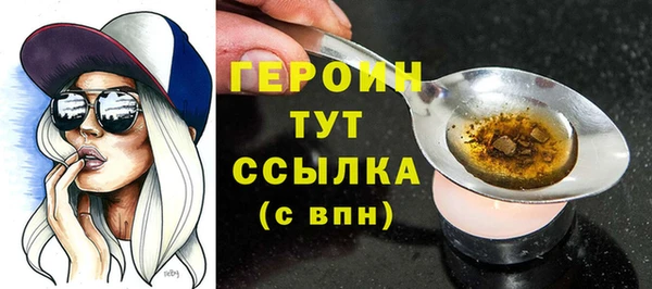 ALPHA PVP Заволжск