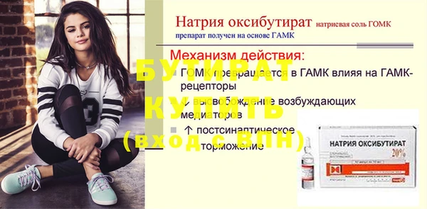 ALPHA PVP Заволжск