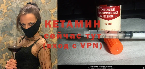 ALPHA PVP Заволжск