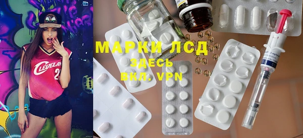 MDMA Заводоуковск
