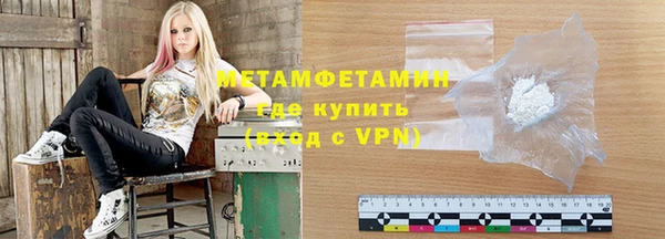 ALPHA PVP Заволжск