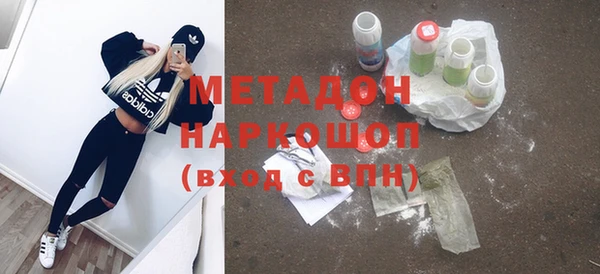 2c-b Заволжье