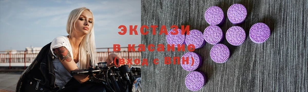 ALPHA PVP Заволжск