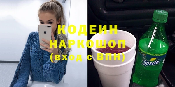 MDMA Заводоуковск