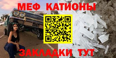 молекула духа Усть-Джегута