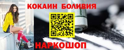 мефедрон Усть-Илимск