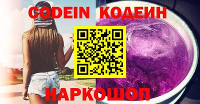 молекула духа Усть-Джегута