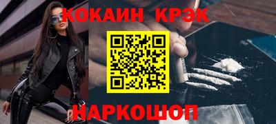 ешки Уссурийск