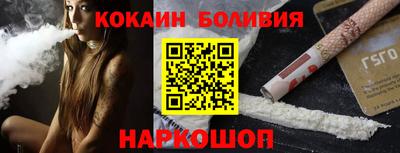 ешки Уссурийск