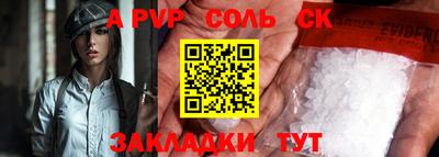 ешки Уссурийск