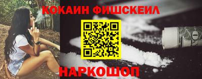ешки Уссурийск