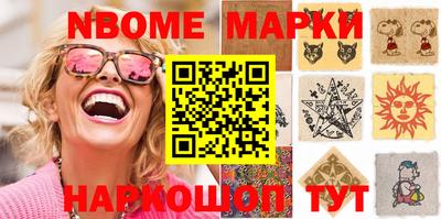 ешки Уссурийск
