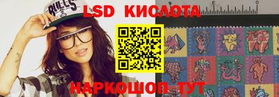 мефедрон Усть-Илимск