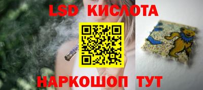 молекула духа Усть-Джегута