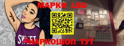ешки Уссурийск