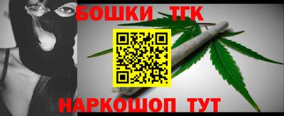 мефедрон Усть-Илимск