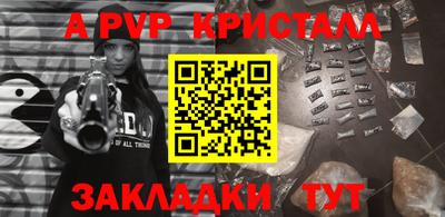 мефедрон Усть-Илимск