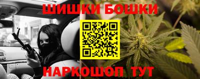 мефедрон Усть-Илимск