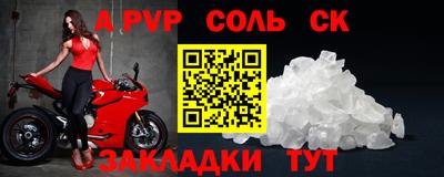 ешки Уссурийск