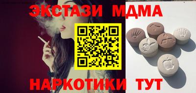 молекула духа Усть-Джегута