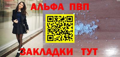 мефедрон Усть-Илимск